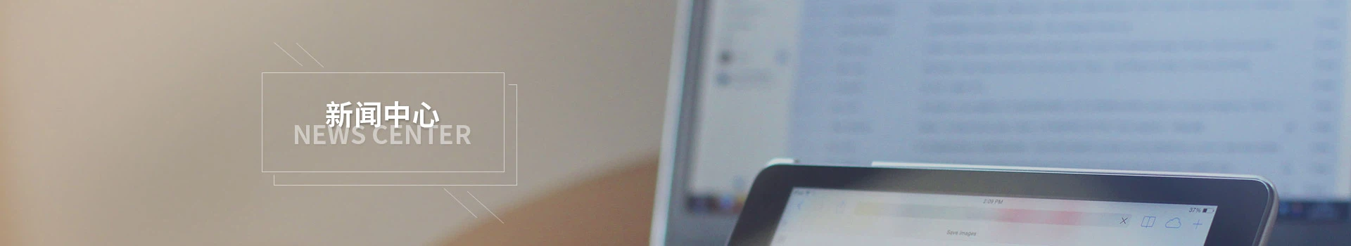 Banner